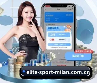 米兰网址 APP